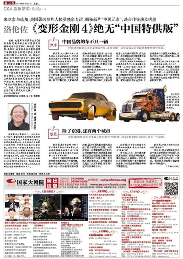 Transformers 4   Dinobots, Concept Cars, China Locations Confirmed By Producer Bonaventura 1 (1 of 3)